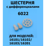 Автомобиль РУ RUSH CONTROL 1:16