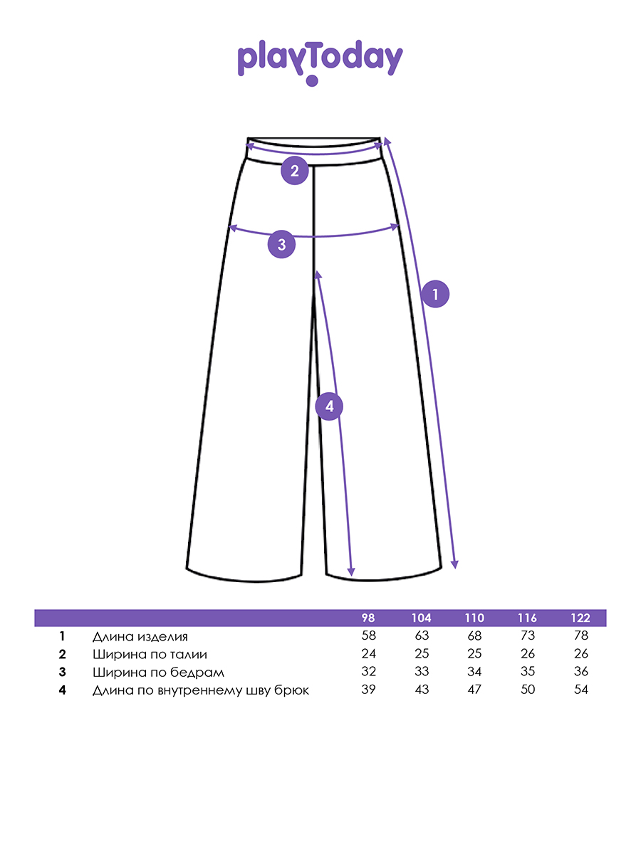 Брюки PlayToday 12622398 - фото 5