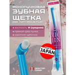 Зубная щетка классическая Доктор Сияй Ci Medical от 1 года 1 шт.