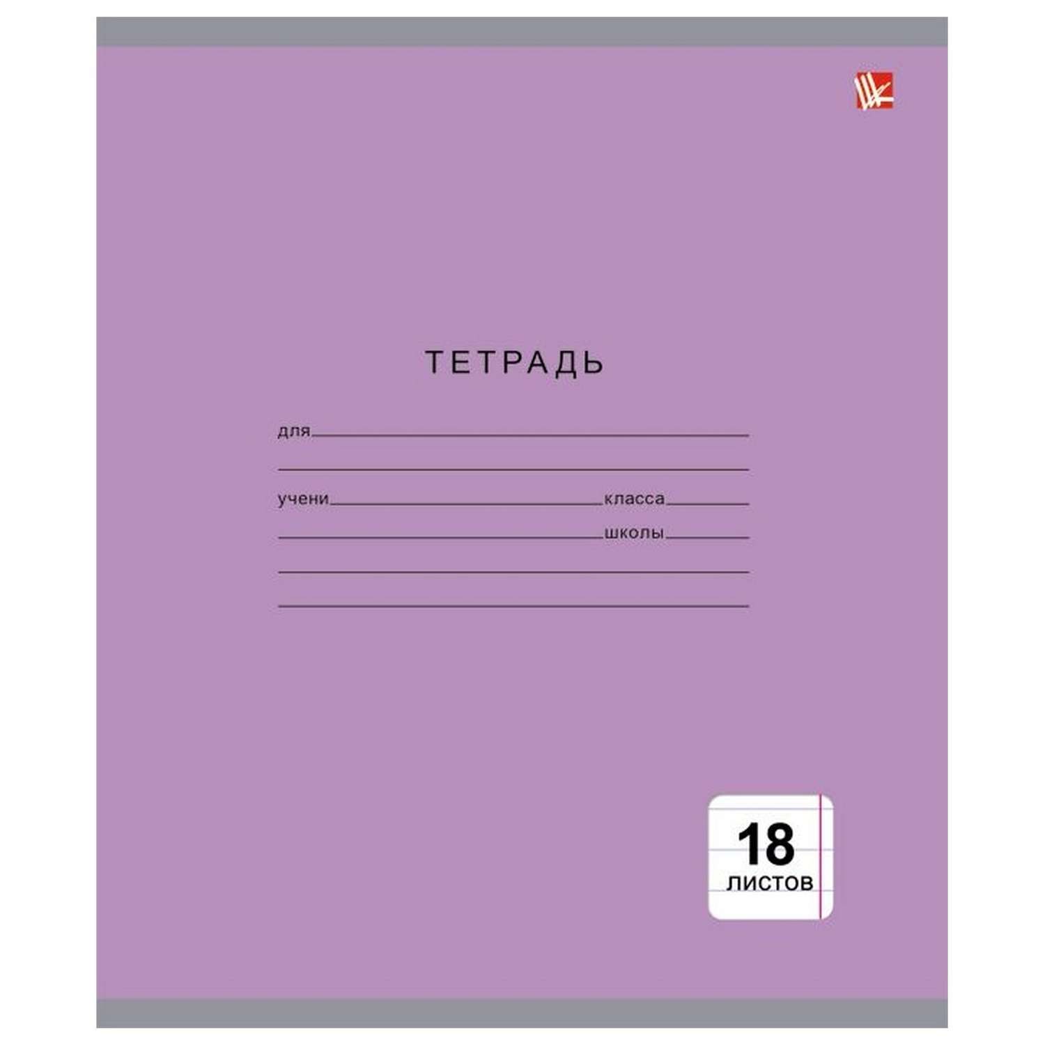 Тетрадь Listoff линейка 18 лист. в ассортименте - фото 5