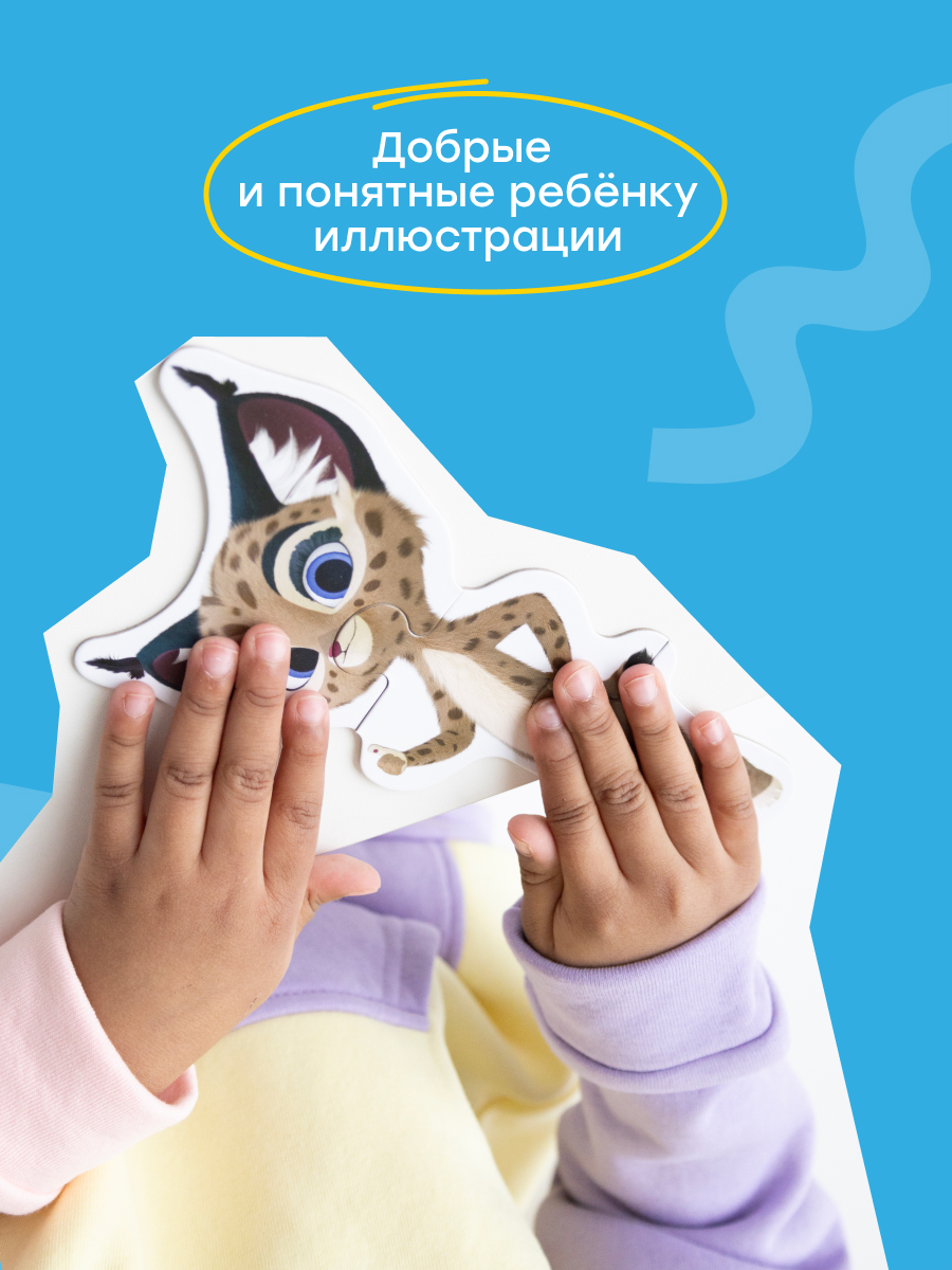 Пазл Харди Гарди классический - фото 11