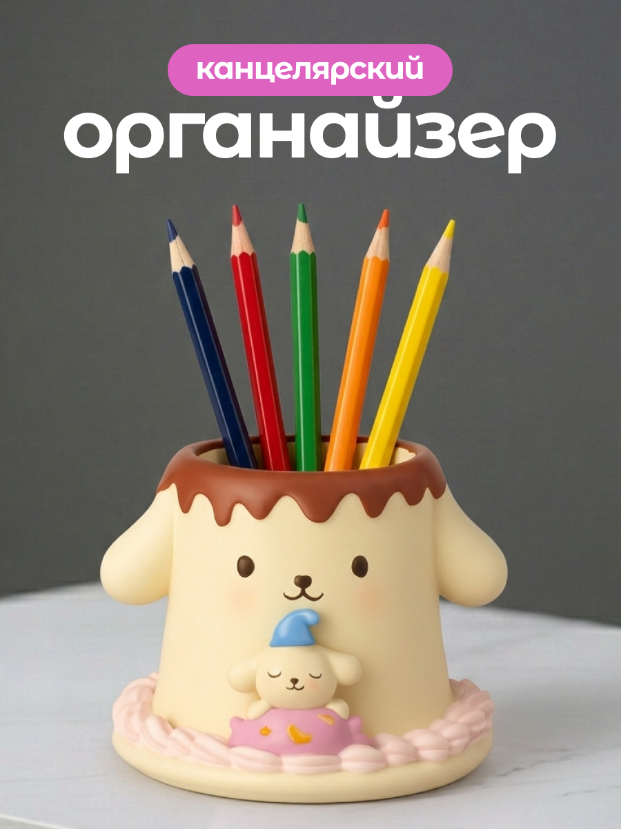 Подставка для карандашей iLikeGift - фото 1