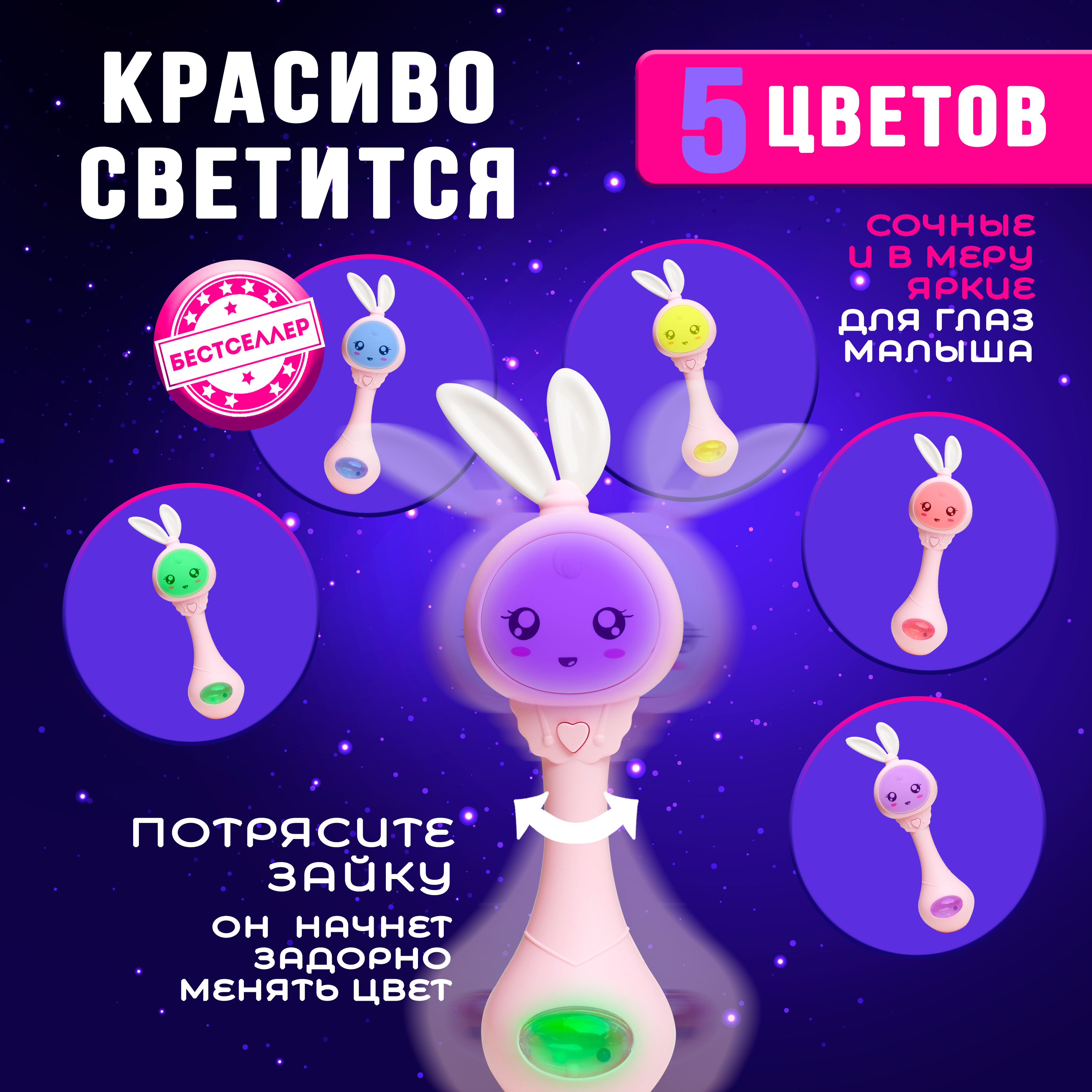 Игрушка Бестселлер погремушка - фото 6