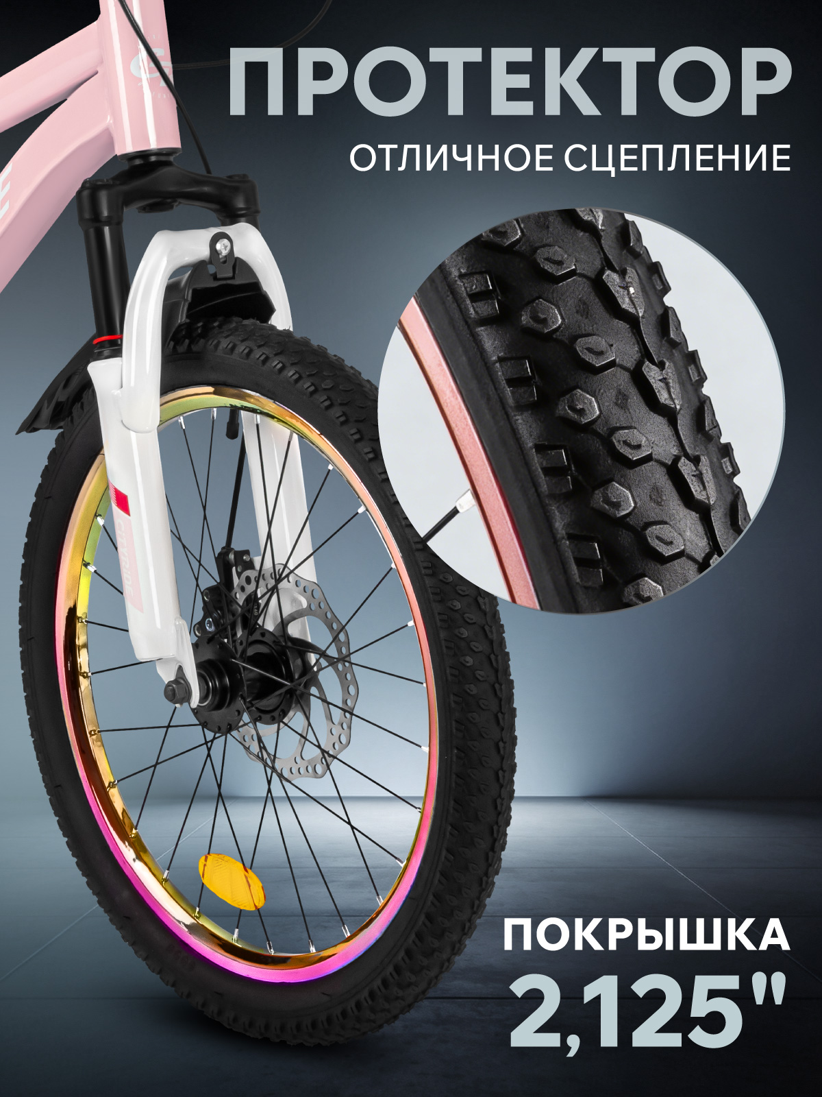 Двухколесный велосипед CITYRIDE 20 дюймов - фото 9