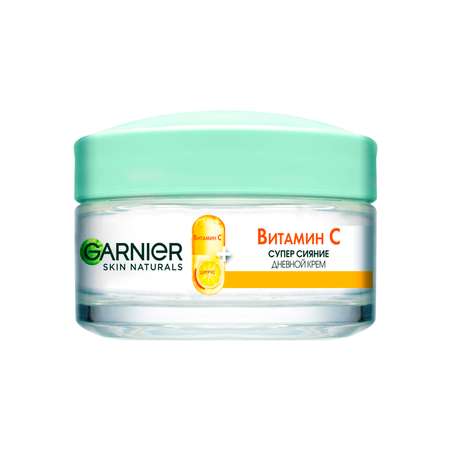 Крем GARNIER 50 мл