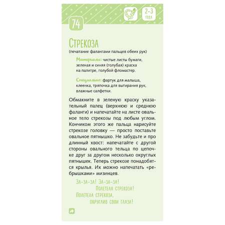 Книга Clever ВК. 85 пальчиковых игр. 1-3 года/Мальцева И.