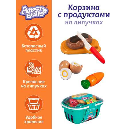 Игрушка AMORE BELLO продукты