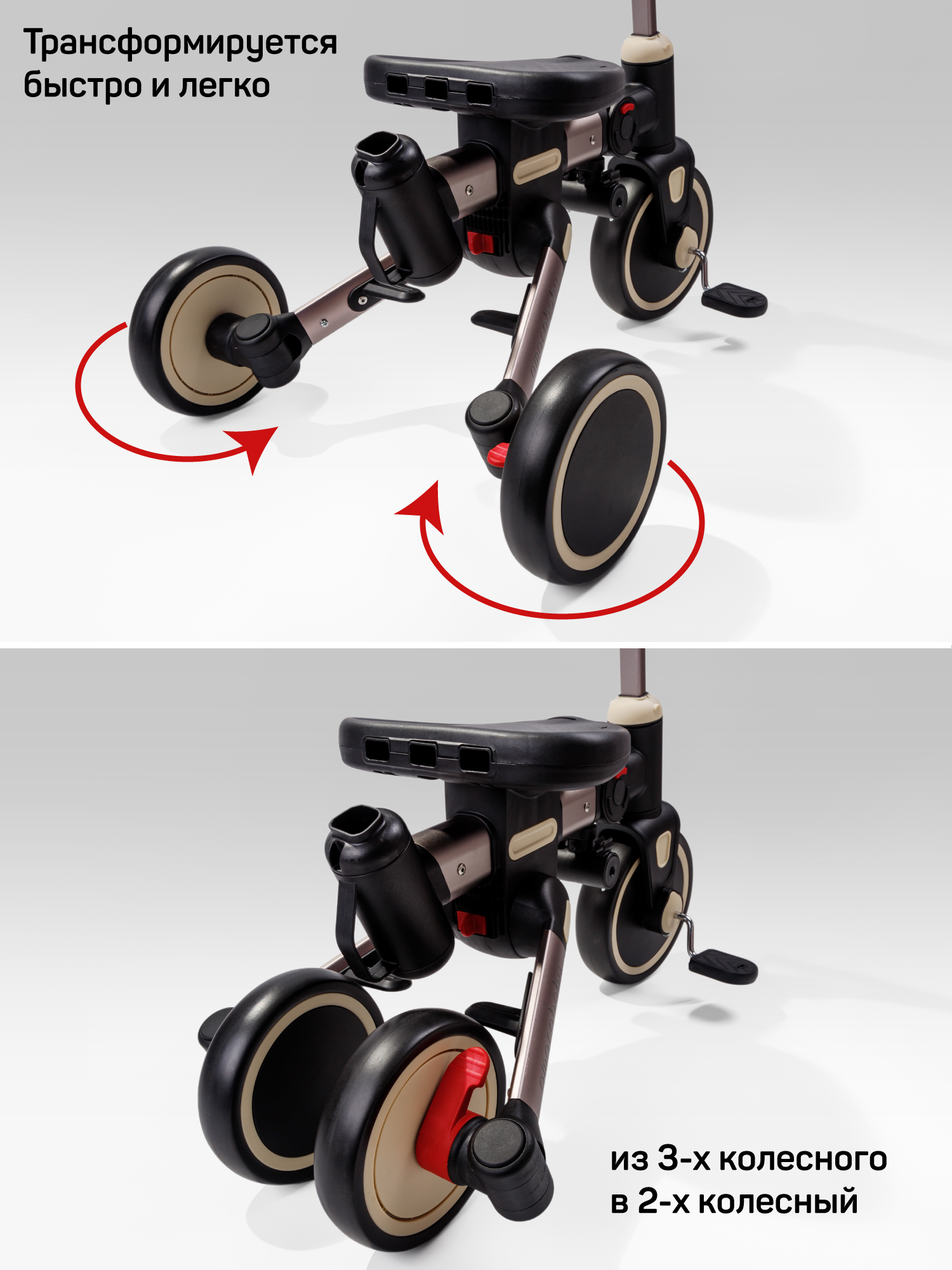 Трехколесный велосипед Amarobaby 8 дюймов - фото 11