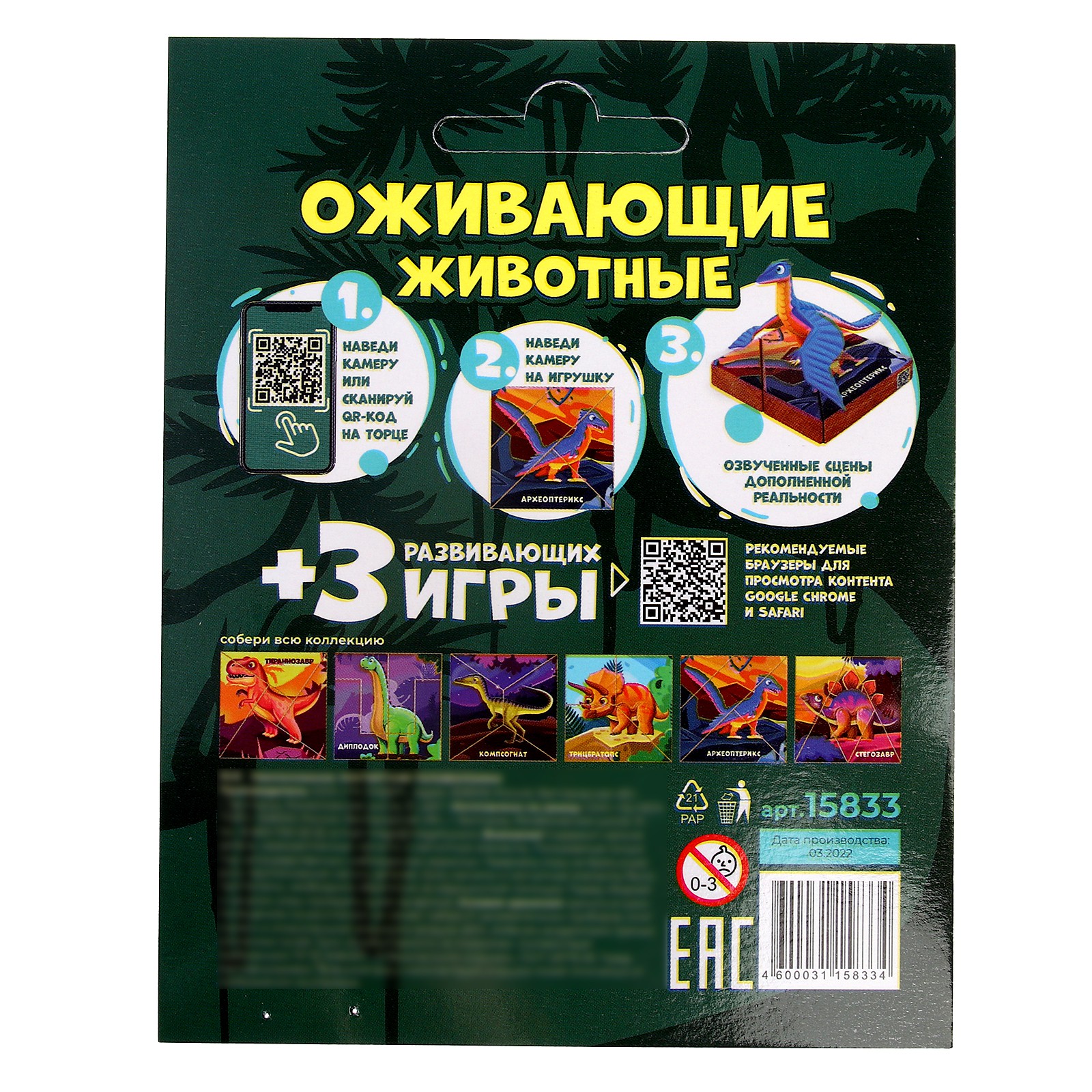 Настольная игра Sima-Land Головоломка - фото 7