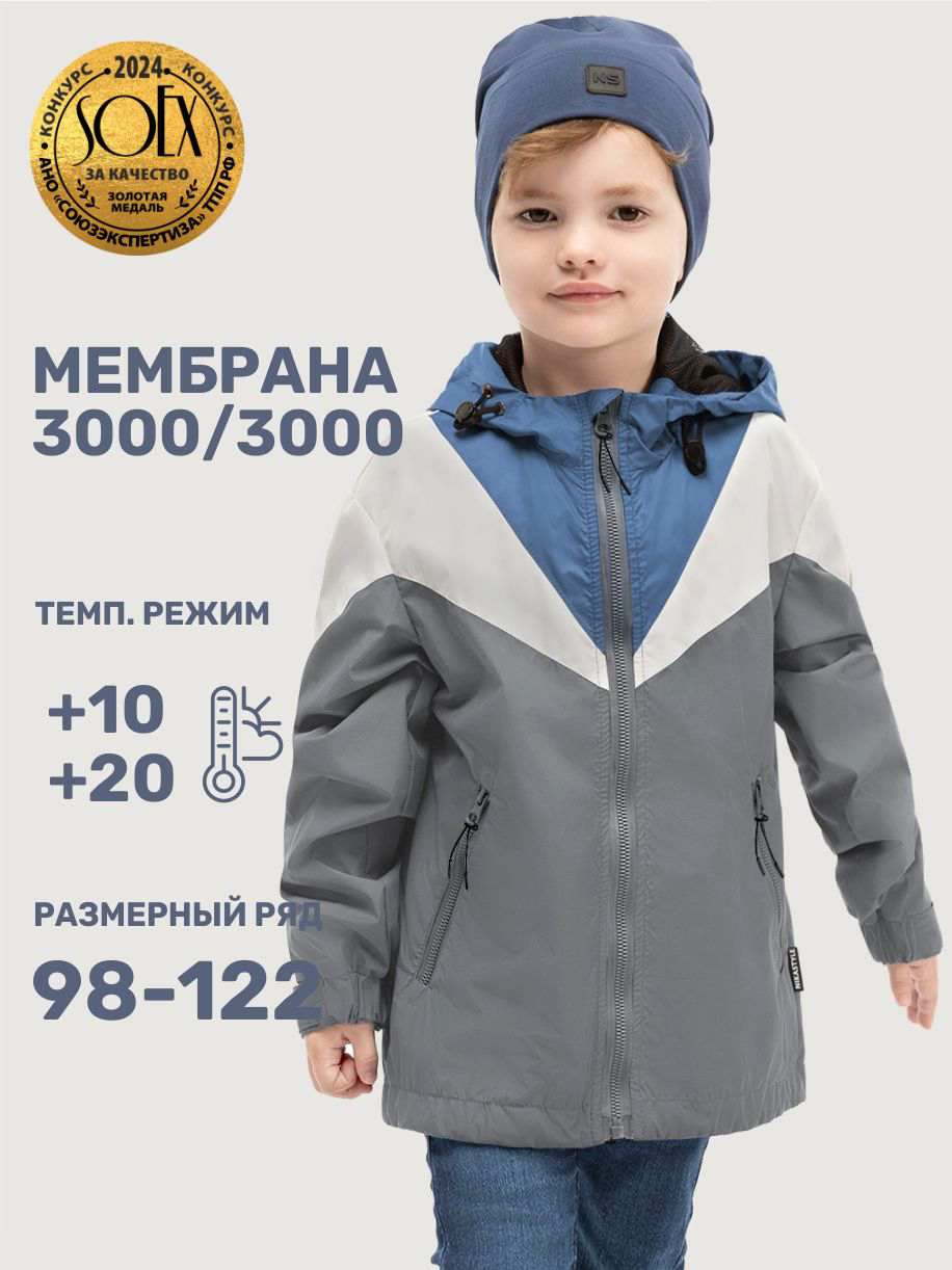 Ветровка NIKASTYLE 4л6925 серый - фото 2