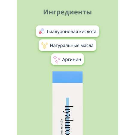 Крем Tenzero Signature с гиалуроном 50 мл