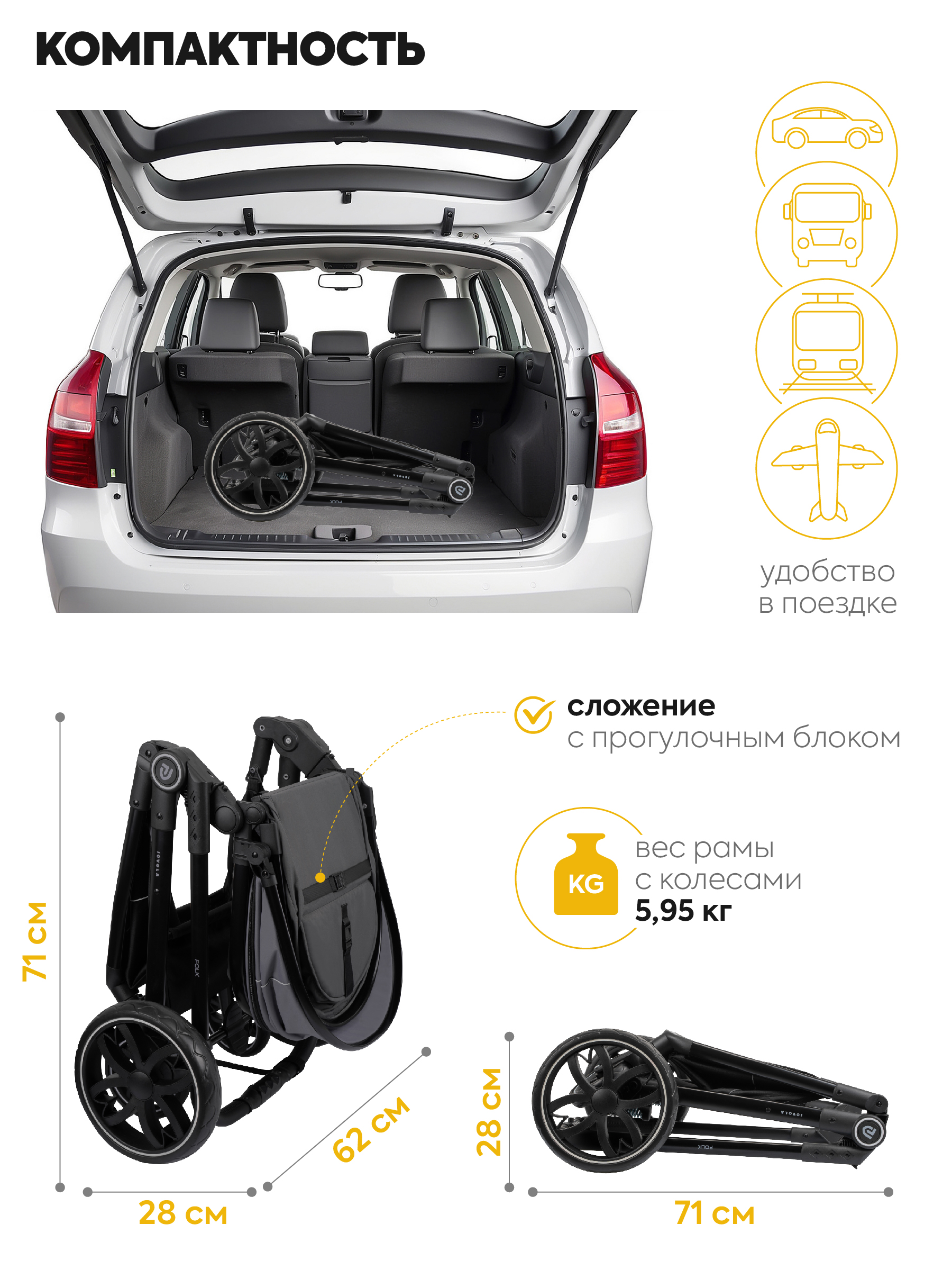 Коляска трансформер JOVOLA Folk W с утепленным вкладышем серый - фото 2