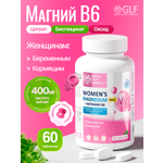 От стресса для нервной системы для сна Green Leaf Formula Магний В6 для беременных кормящих женщин