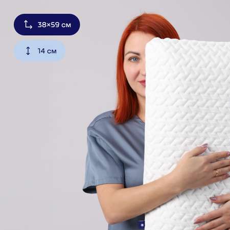 Подушка с разносторонним чехлом buyson BuySupport 38х59 см, высота 14 см