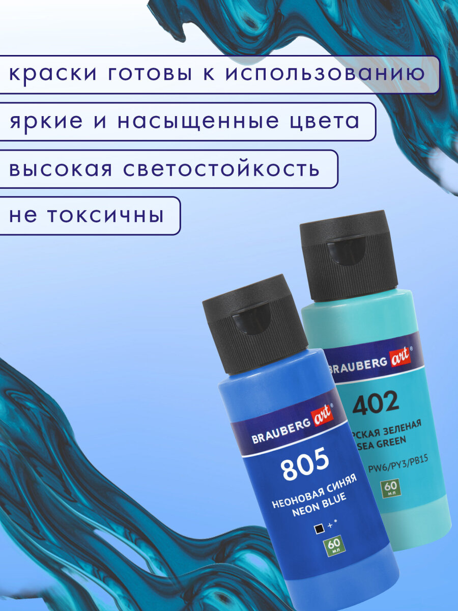 Краски акриловые Brauberg 22 цв. - фото 8