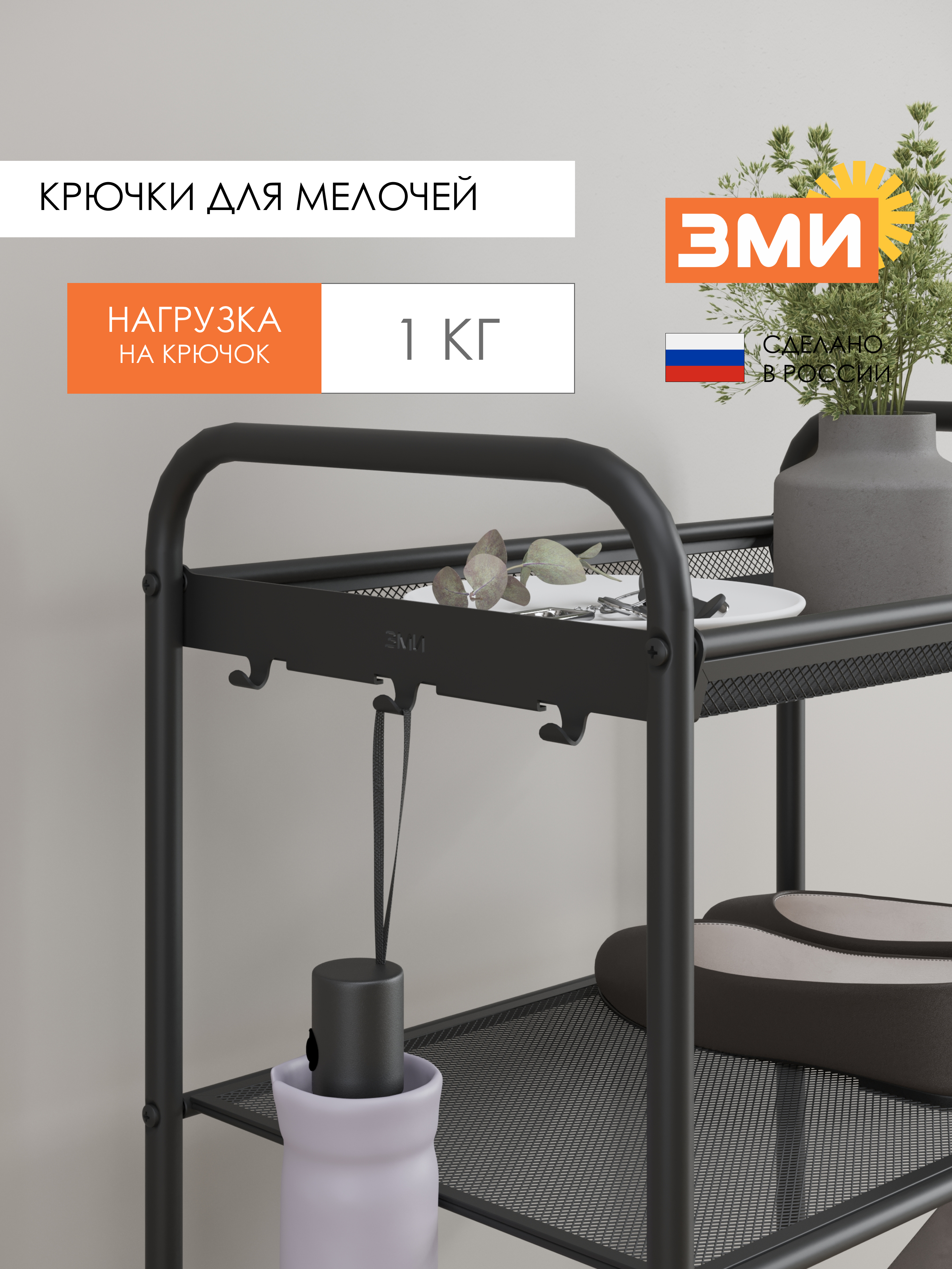 Обувница ЗМИ Верона 15 цвет черный - фото 8