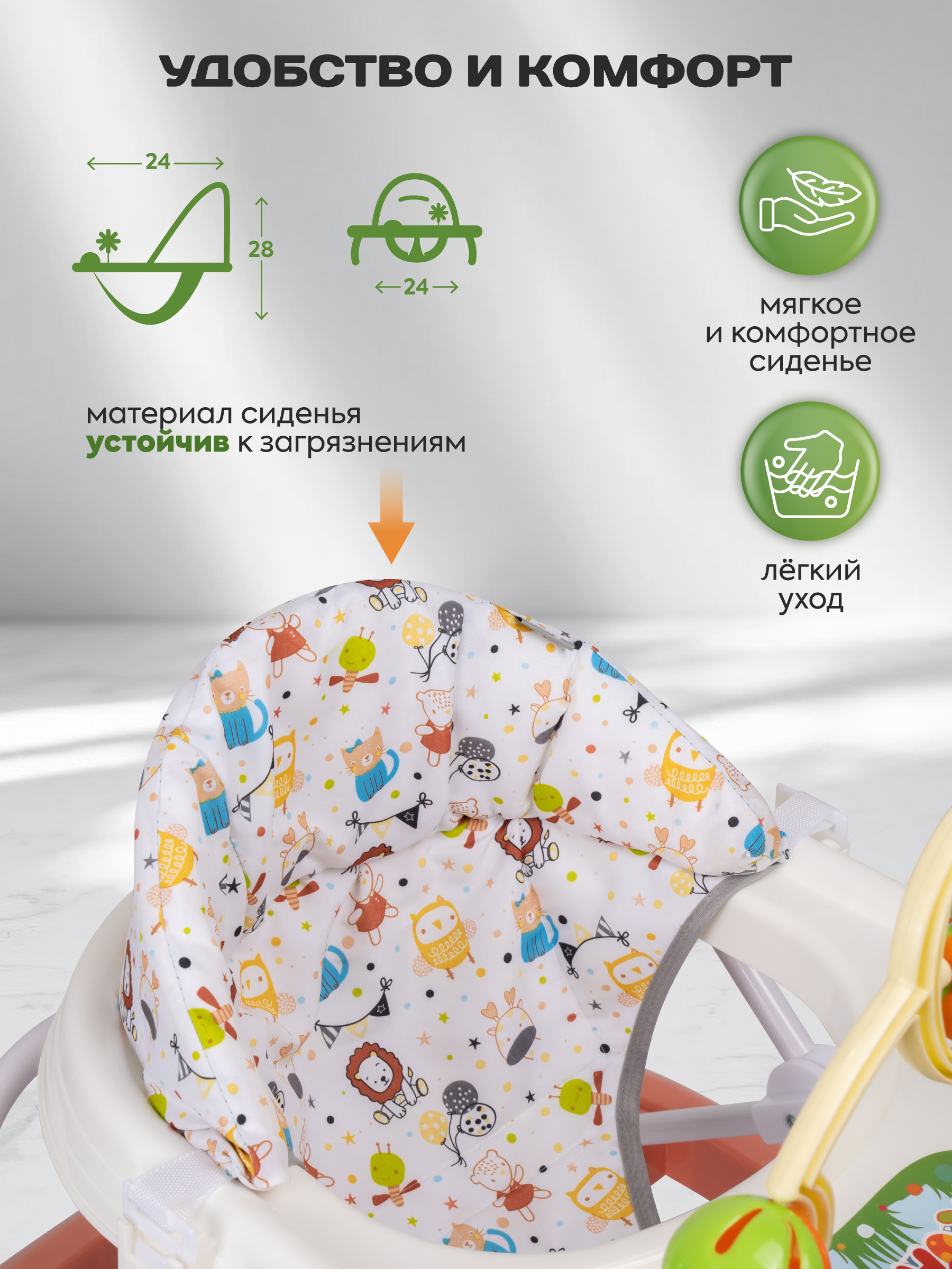 Ходунки Indigo Мишка персиковый - фото 7
