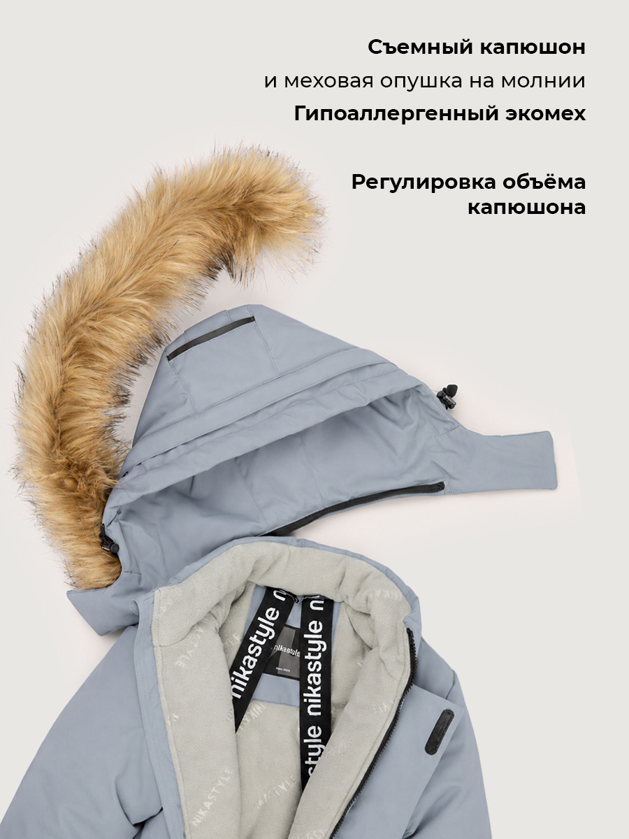 Парка NIKASTYLE 5з5326 сталь - фото 11