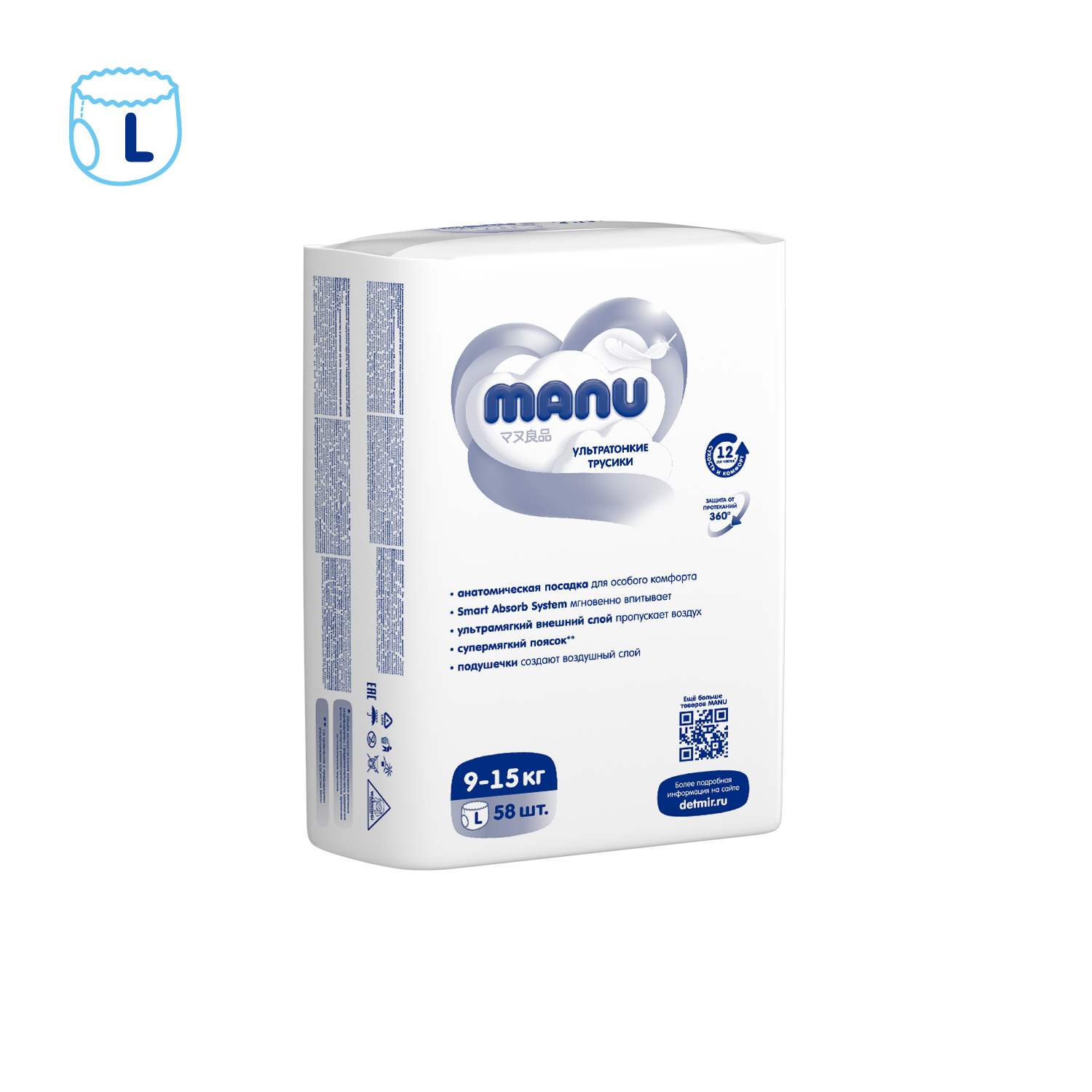 Трусики MANU ультратонкие L (9-15 кг) 116 шт. - фото 12