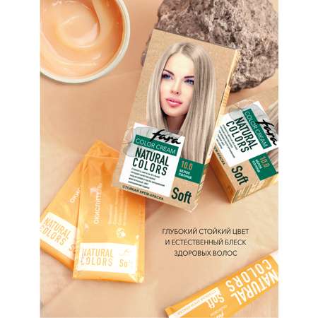 Краска для волос FARA Natural Colors Soft 355 белое солнце