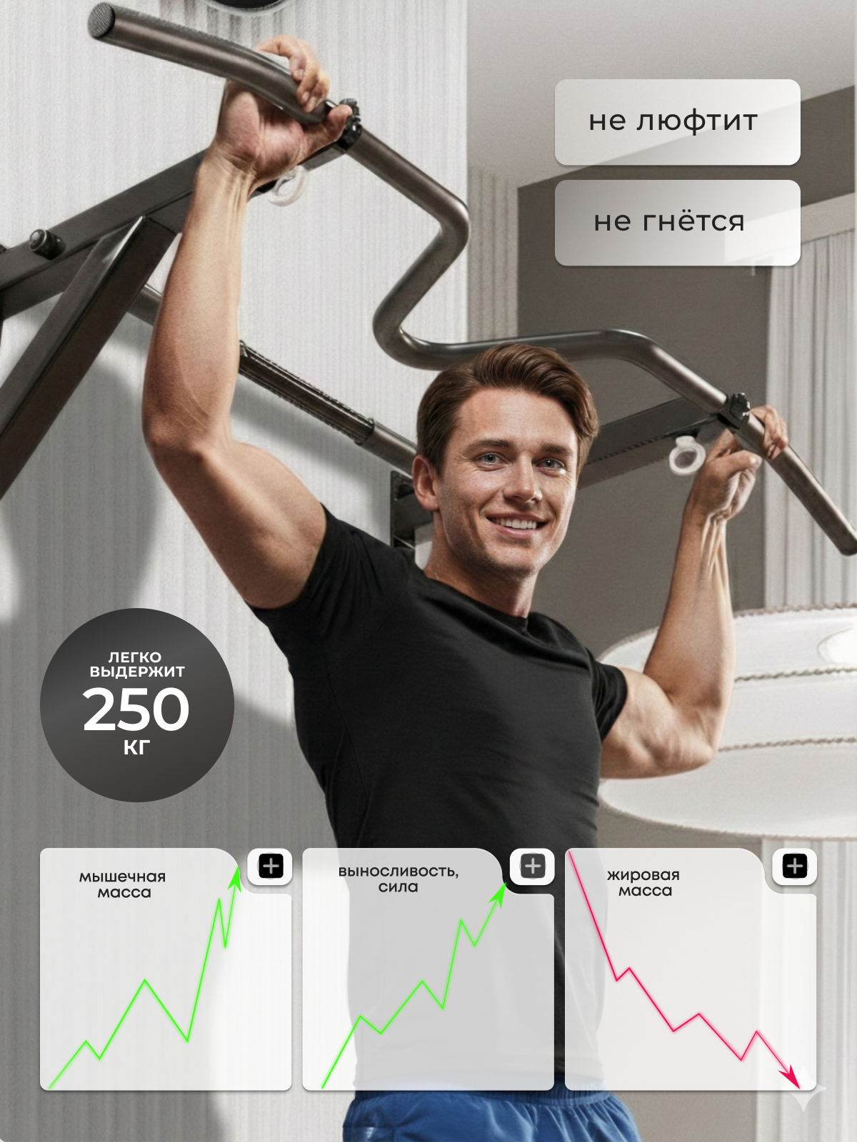 Турник настенный VENOM PRO - прорезиненные хваты - фото 4