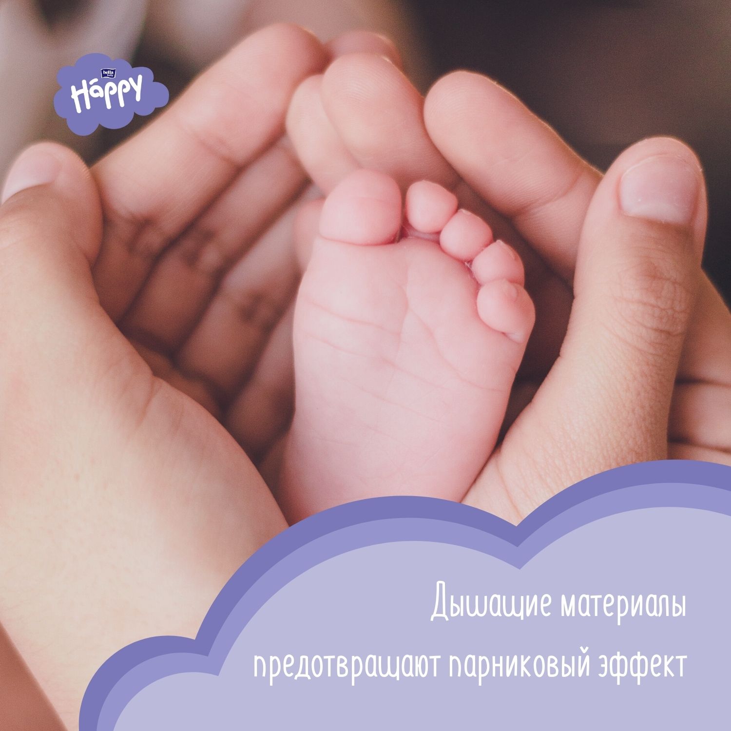 Подгузники Bella baby Happy для новорожденных NB (2-5 кг) 42 шт. - фото 5
