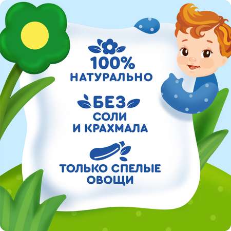 Пюре Агуша Кабачок с 4 мес 80 г