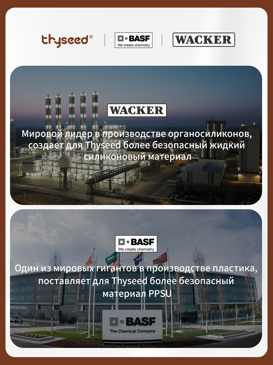 Силиконовая детская тарелка присоске thyseed коричневый - фото 4