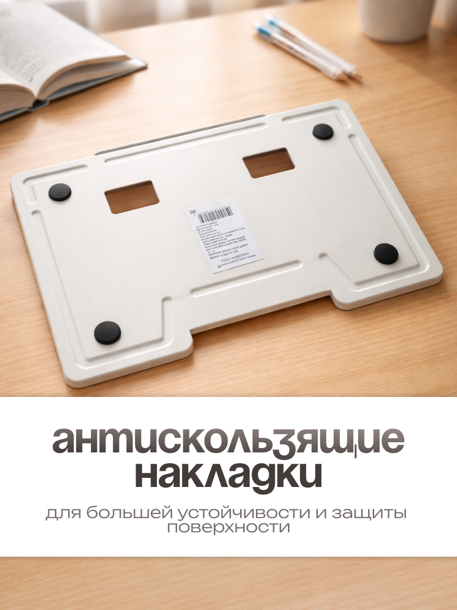 Подставка для книг CINLANKIDS - фото 3