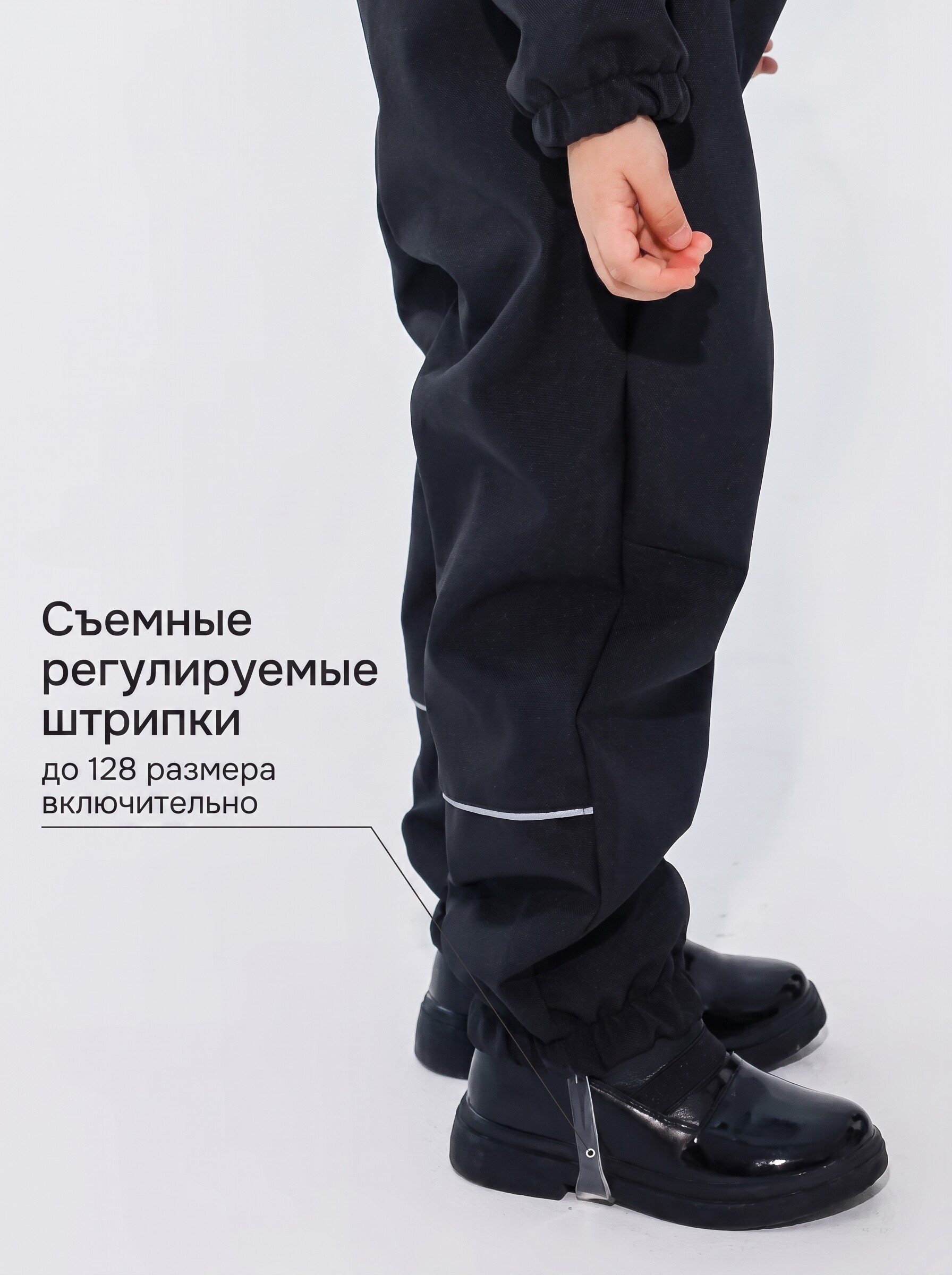 Комбинезон Nana Perin Kids СофтКомбЧерн - фото 4
