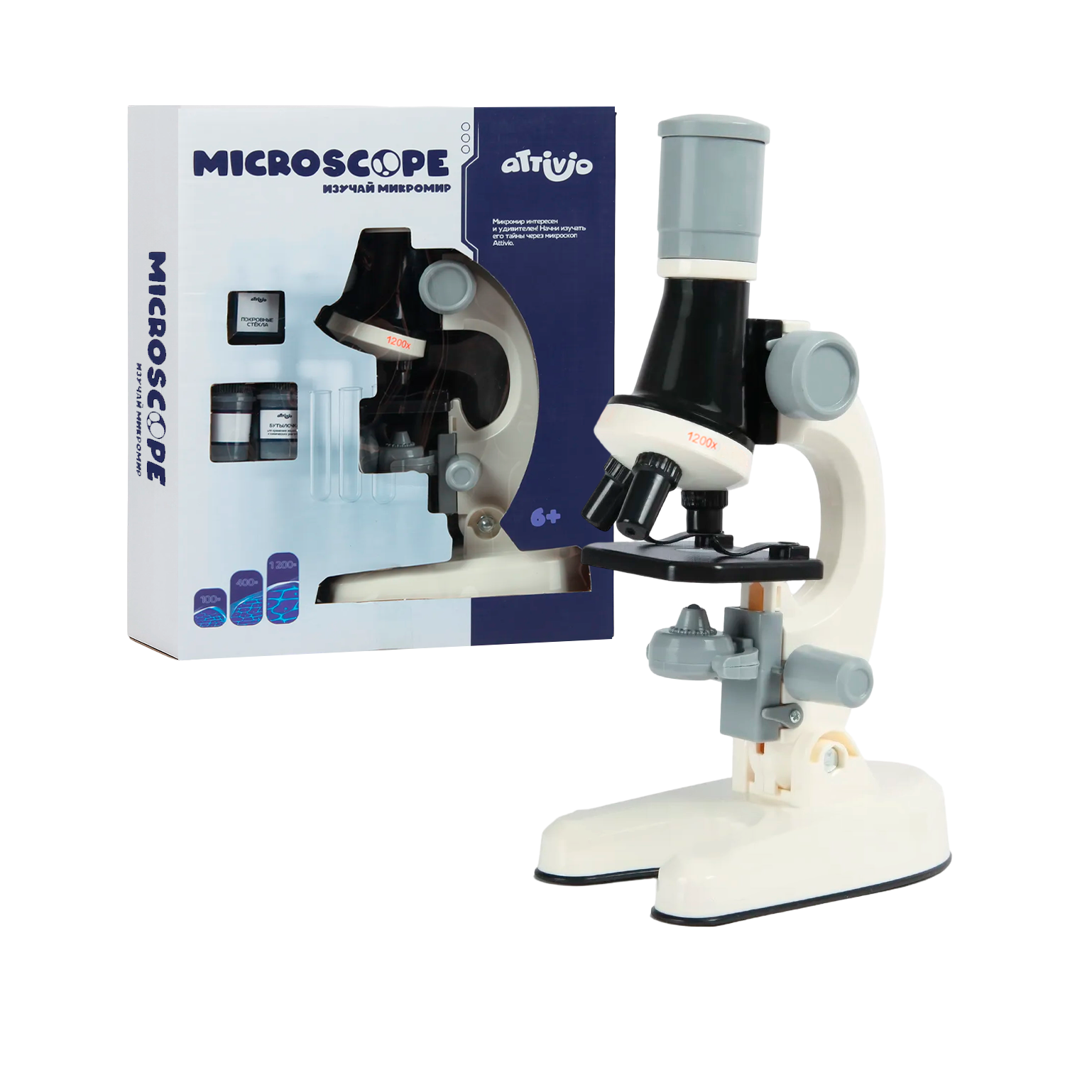 Микроскоп Attivio обучающий - фото 1