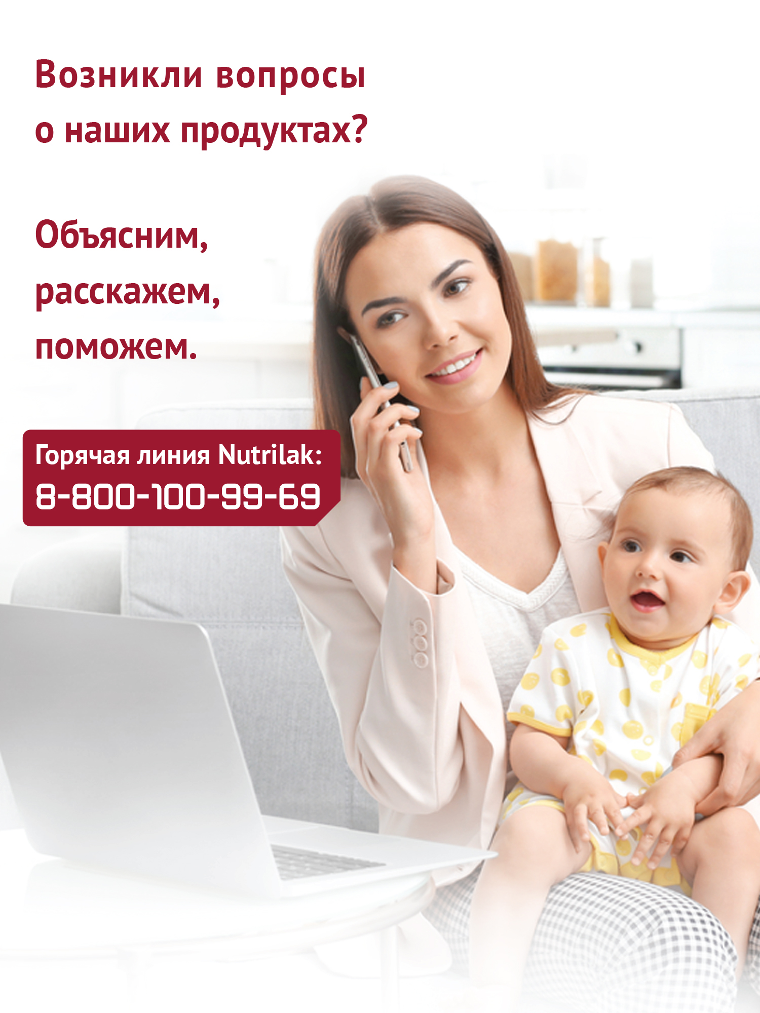 Каша Винни молочная 5 злаков яблоко-малина 200г 6месяцев - фото 13