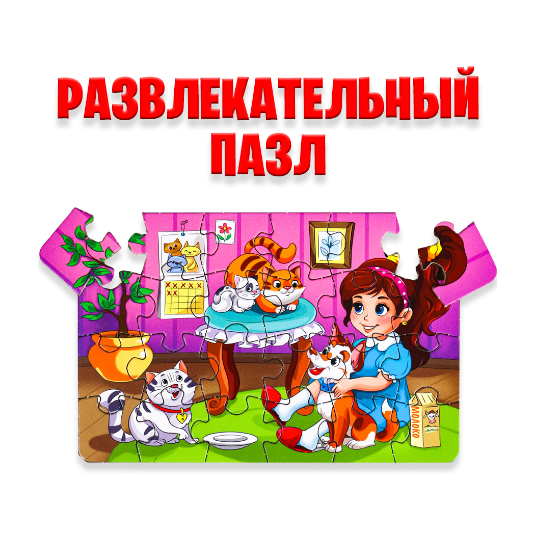 Настольная игра Рыжий кот - фото 4
