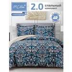 Комплект постельного белья MCotton Оттавио двуспальный 4 предм.