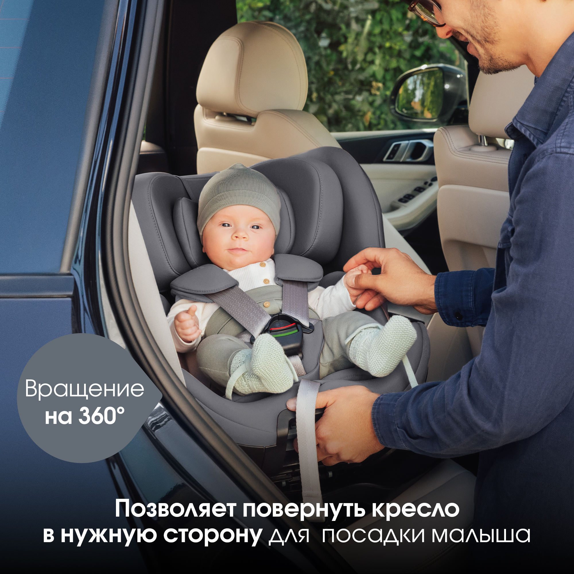 Автокресло Britax Roemer Swivel Midnight Grey 0+/1/2 (0-25 кг) серый - фото 3