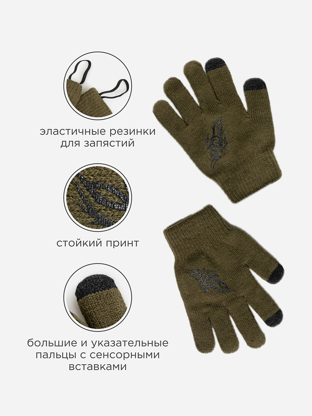 Перчатки Acoola 20136420048_0092769 - фото 3