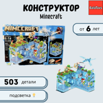 Конструктор BalaToys Mimccraft блочный