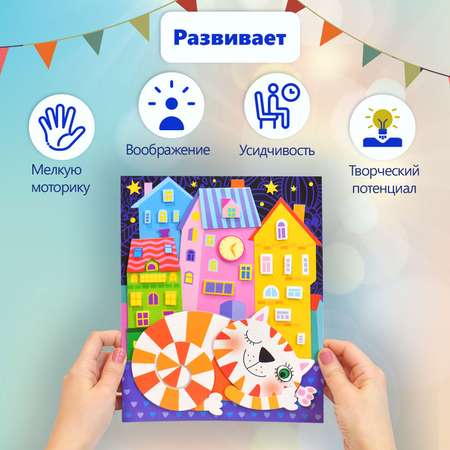 Аппликация Дрофа-Медиа Кот на крыше