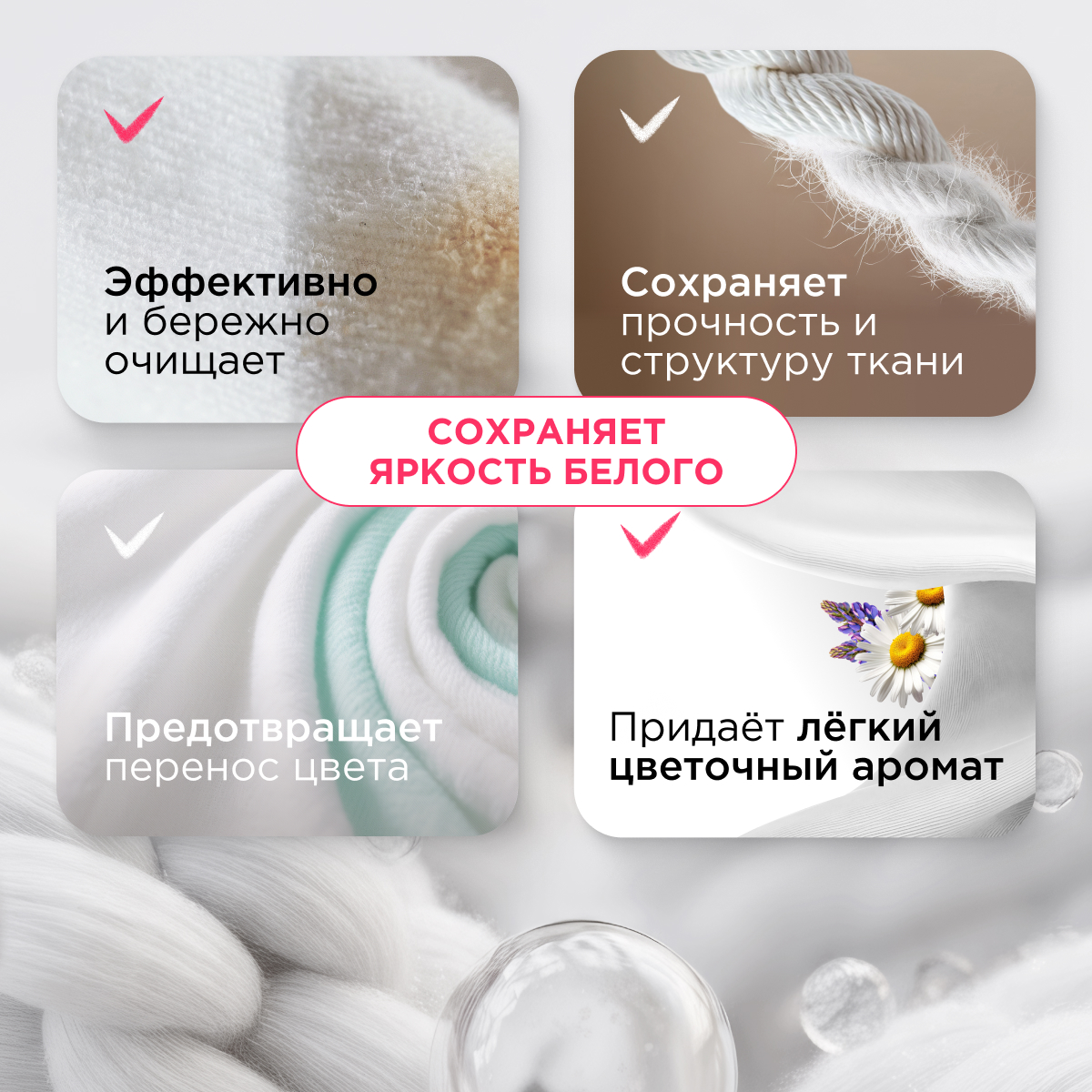 Гель для стирки Synergetic Гипоаллергенный 2.75 л - фото 5