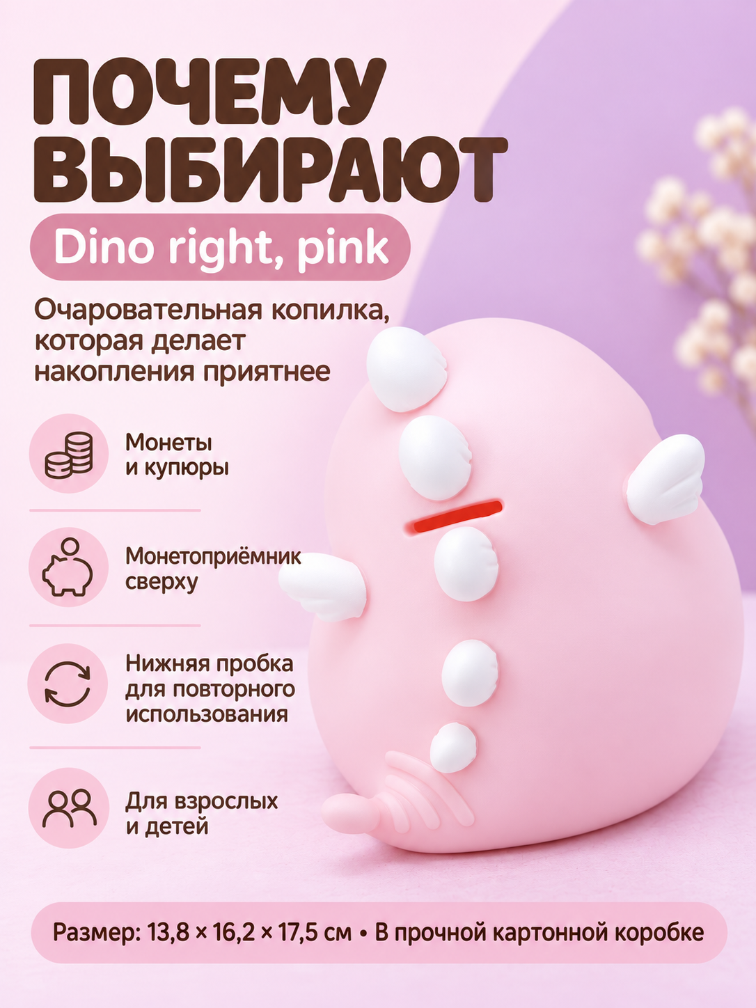 Копилка для денег iLikeGift для монет и купюр - фото 8