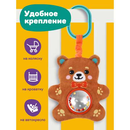 Игрушка Жирафики погремушка