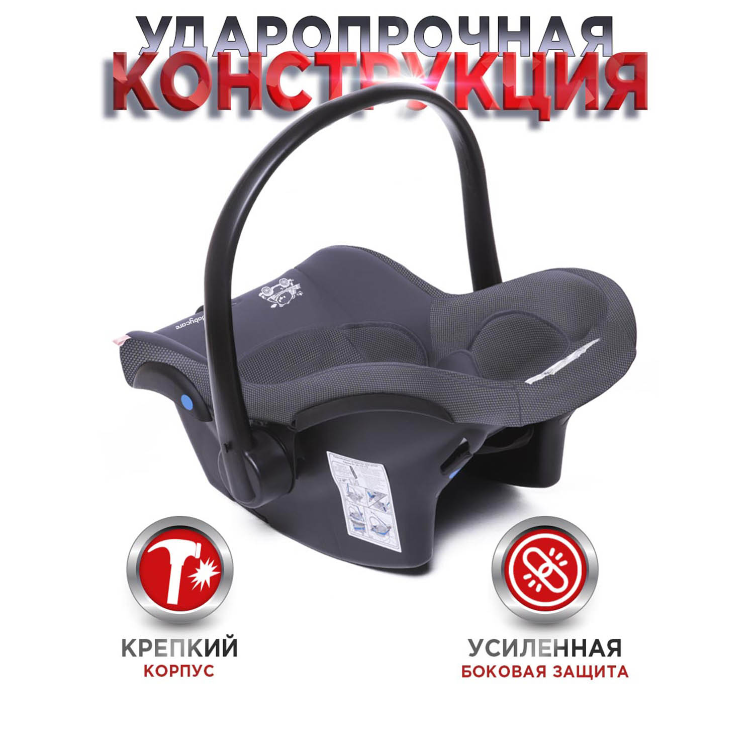 Автокресло BabyCare Lora Серый -серый 0 (0 -13 кг) серый - фото 7