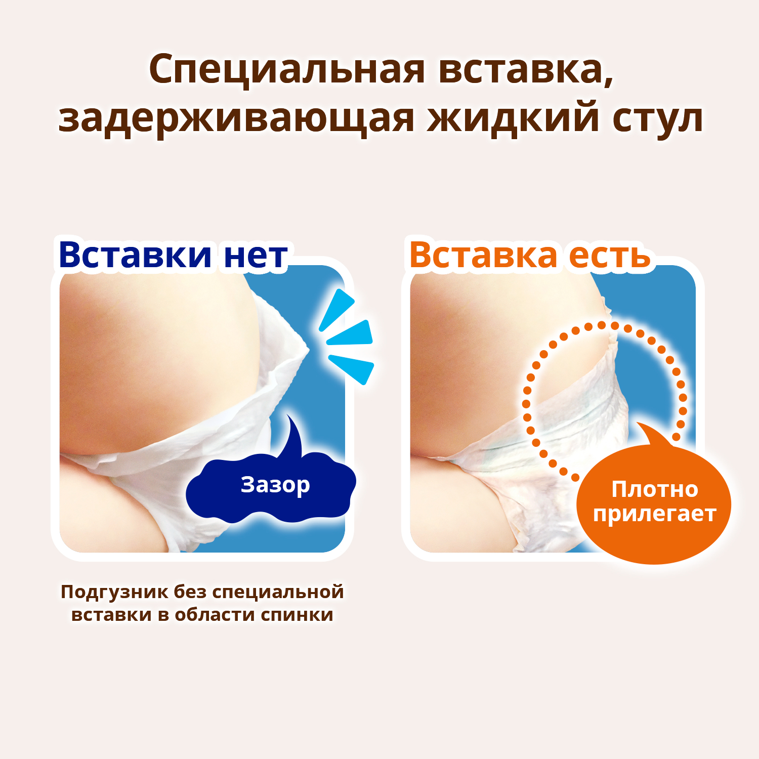 Подгузники Moony Organic M (6-11 кг) 12 шт. - фото 9