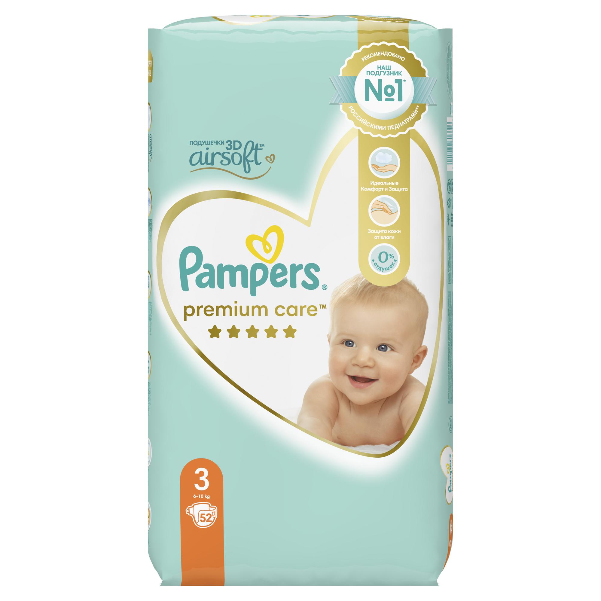 Подгузники Pampers Premium Care 3 (6-10 кг) 52 шт. - фото 8