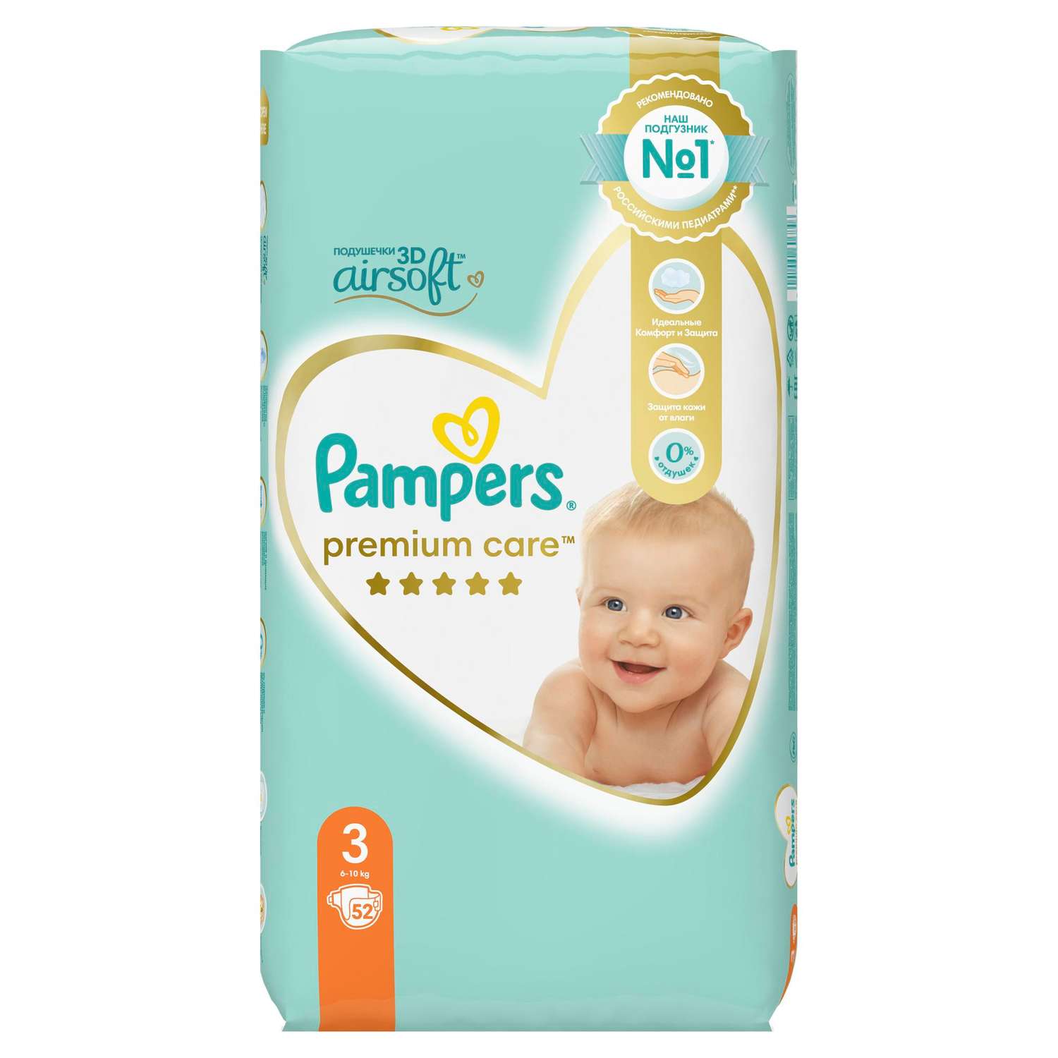 Подгузники Pampers Premium Care 3 (6-10 кг) 52 шт. - фото 8