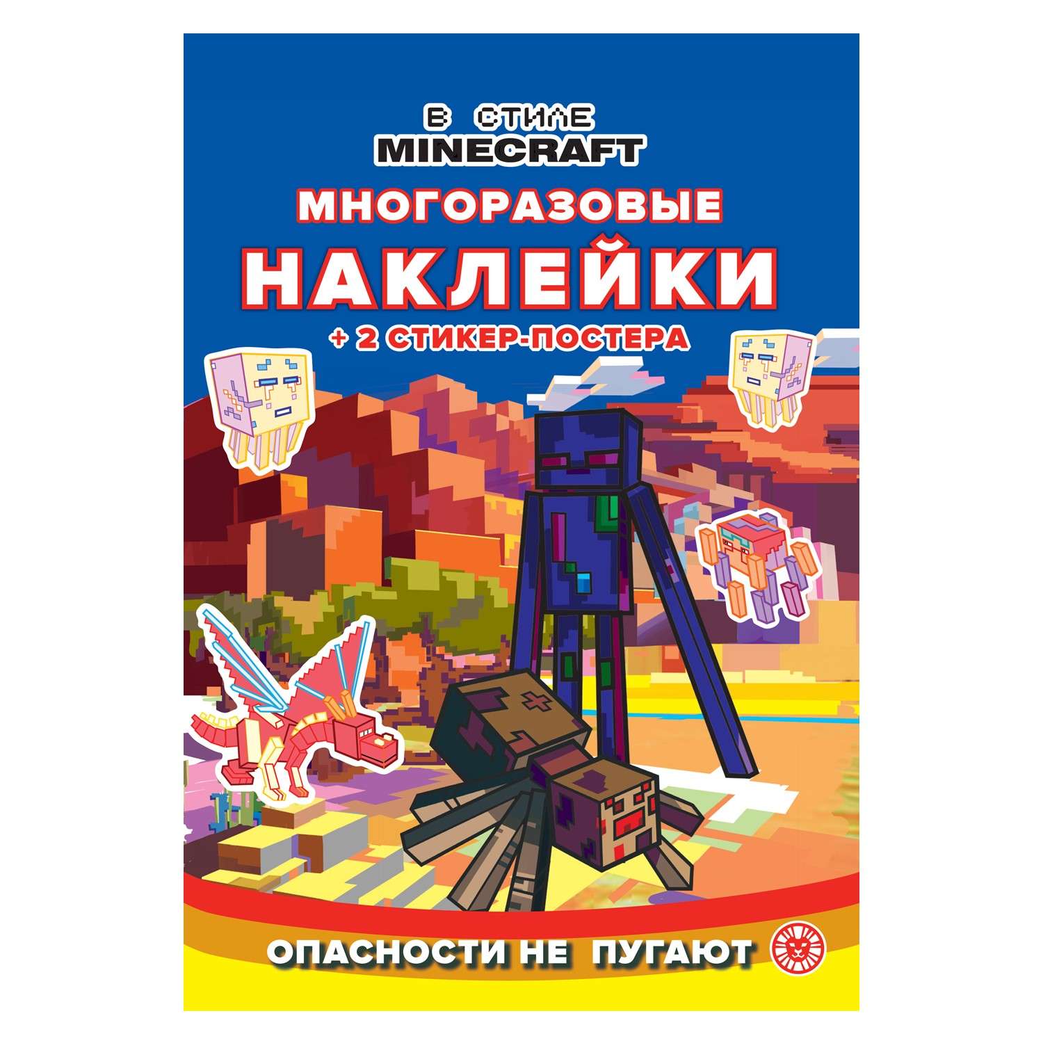 Книга ИД Лев Развивающая книжка с наклейками и постером Mini - фото 14