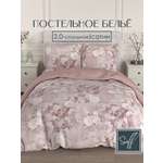 Комплект постельного белья для SNOFF Гленн двуспальный 4 предм.