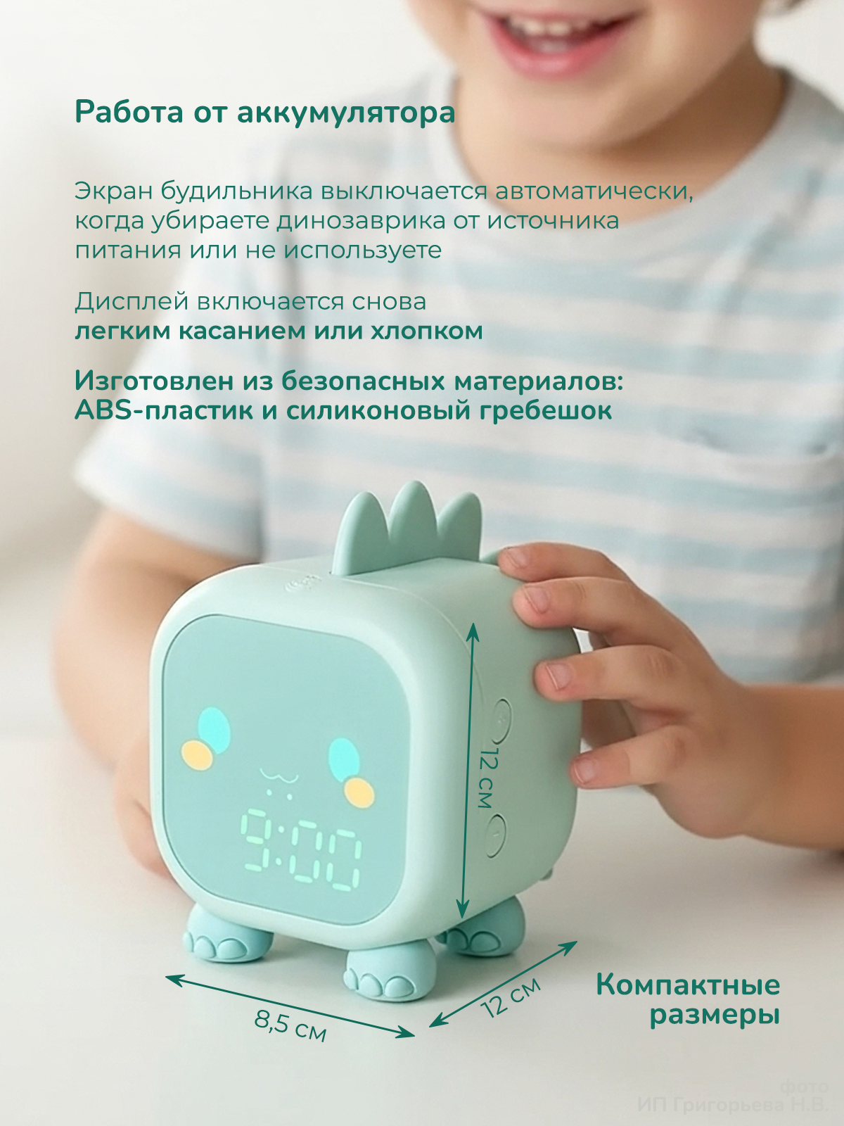 Будильник Хевель зеленый - фото 6