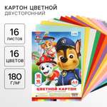 Цветной картон Paw Patrol