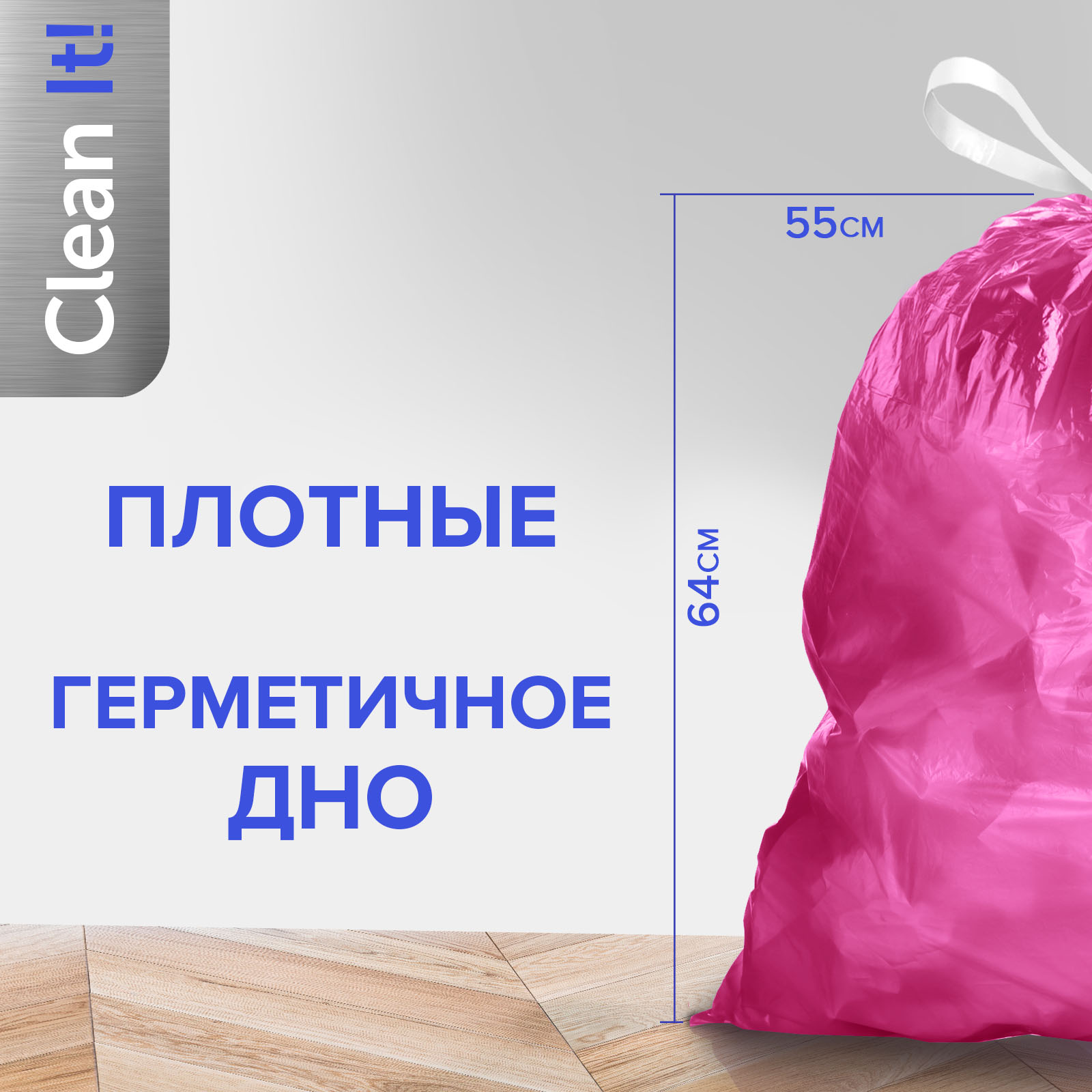 Мешки для мусора Lomberta Мешки для мусора серые и розовые - фото 3